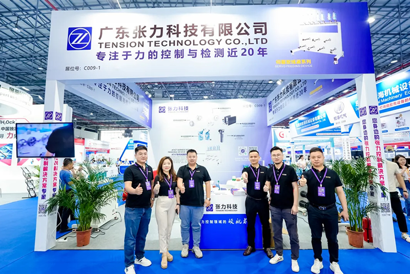 華南國(guó)際線纜展圓滿結(jié)束 | 期待著與您再次相見(jiàn)